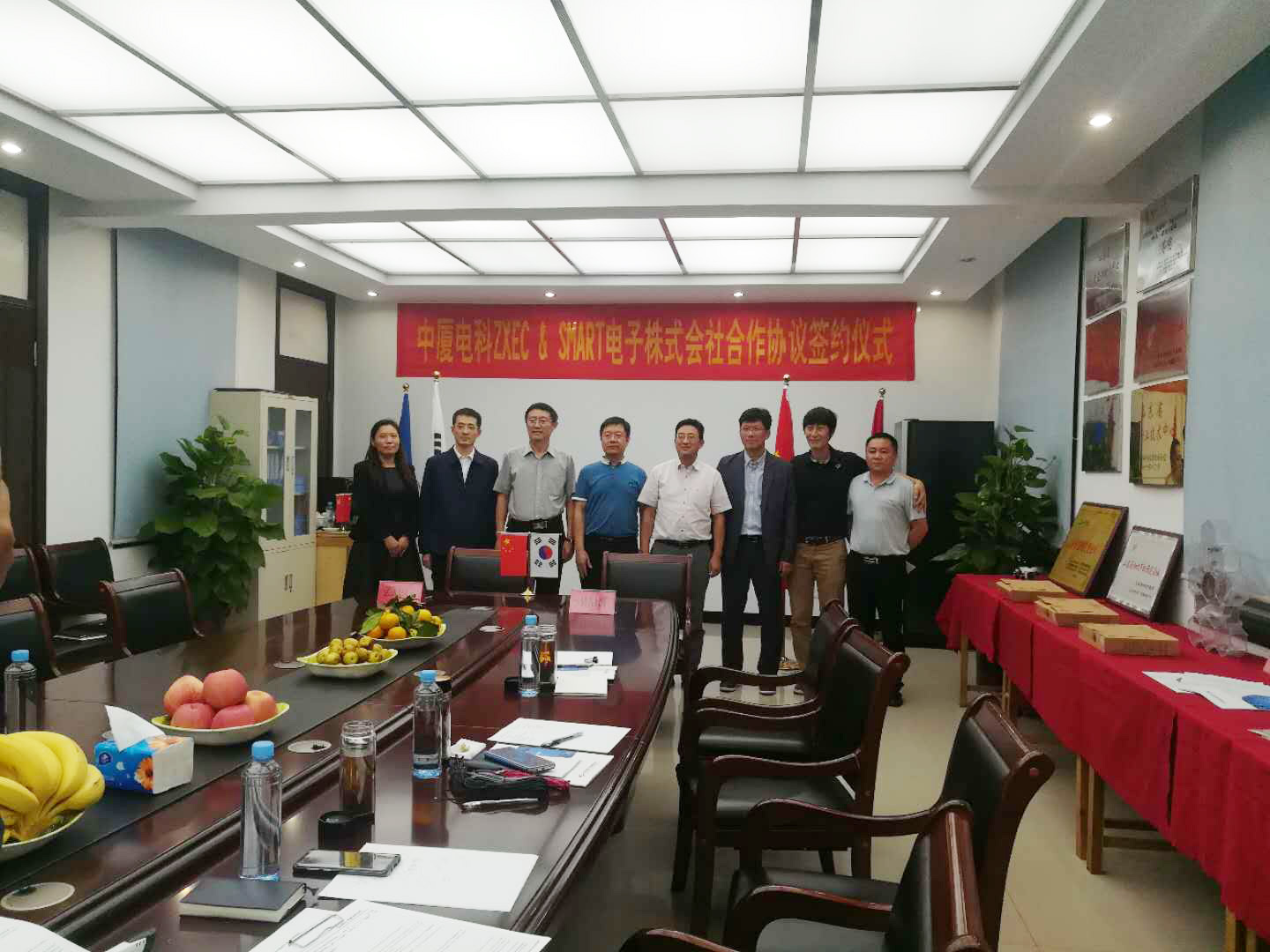 中廈電子與韓國Smart電子株式會社成功簽約(圖3)